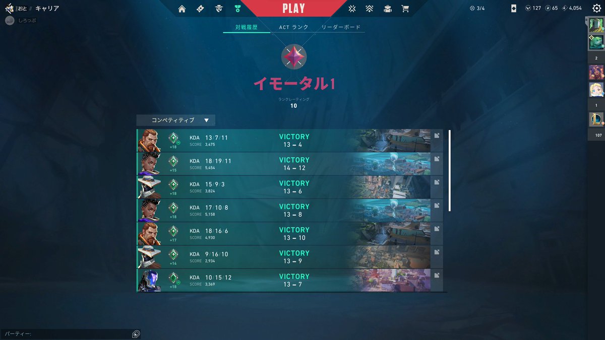 しろっぷ tweet media