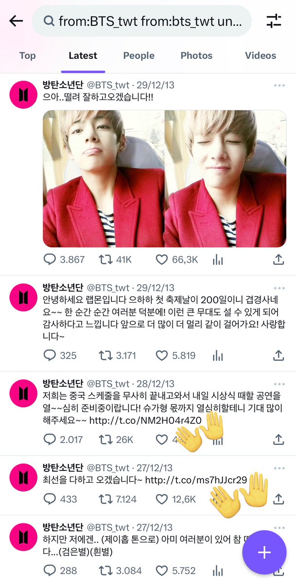 7btsupdates's tweet photo. Kebijakan baru dari X (twitter) menghapus seluruh media (foto) yang di posting sebelum 2014 dan di gantikan dengan link yg ga bisa di akses. 

Di aku tampilan nya begini. Masih ada beberapa foto yang tertinggal tapi banyak juga yang sudah ilang dan di gantikan link.

Cara mengeceknya “from:{your user name} until:2014-01-01” di Twitter search.
Contoh: from:bts_twt until:2014-01-01