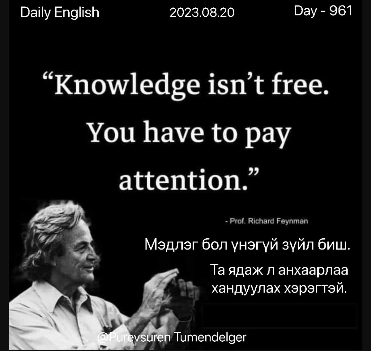 puujee_lawyer's tweet photo. Өглөөний мэнд🙂 #Day961
2023.08.20

*v. PAY [peɪ] - төлөх, нөхөх, мөнгө өгөх, ач хариулах, /платить/.

ex:

Knowledge isn’t free. You have to pay attention.

Мэдлэг бол үнэгүй зүйл биш. Та ядаж л анхаарлаа хандуулах хэрэгтэй.

#1өдөрт1шинэүг. #ЗөвДадал #Бусдаассуралцая #DailyEng https://t.co/F0d0quopHx