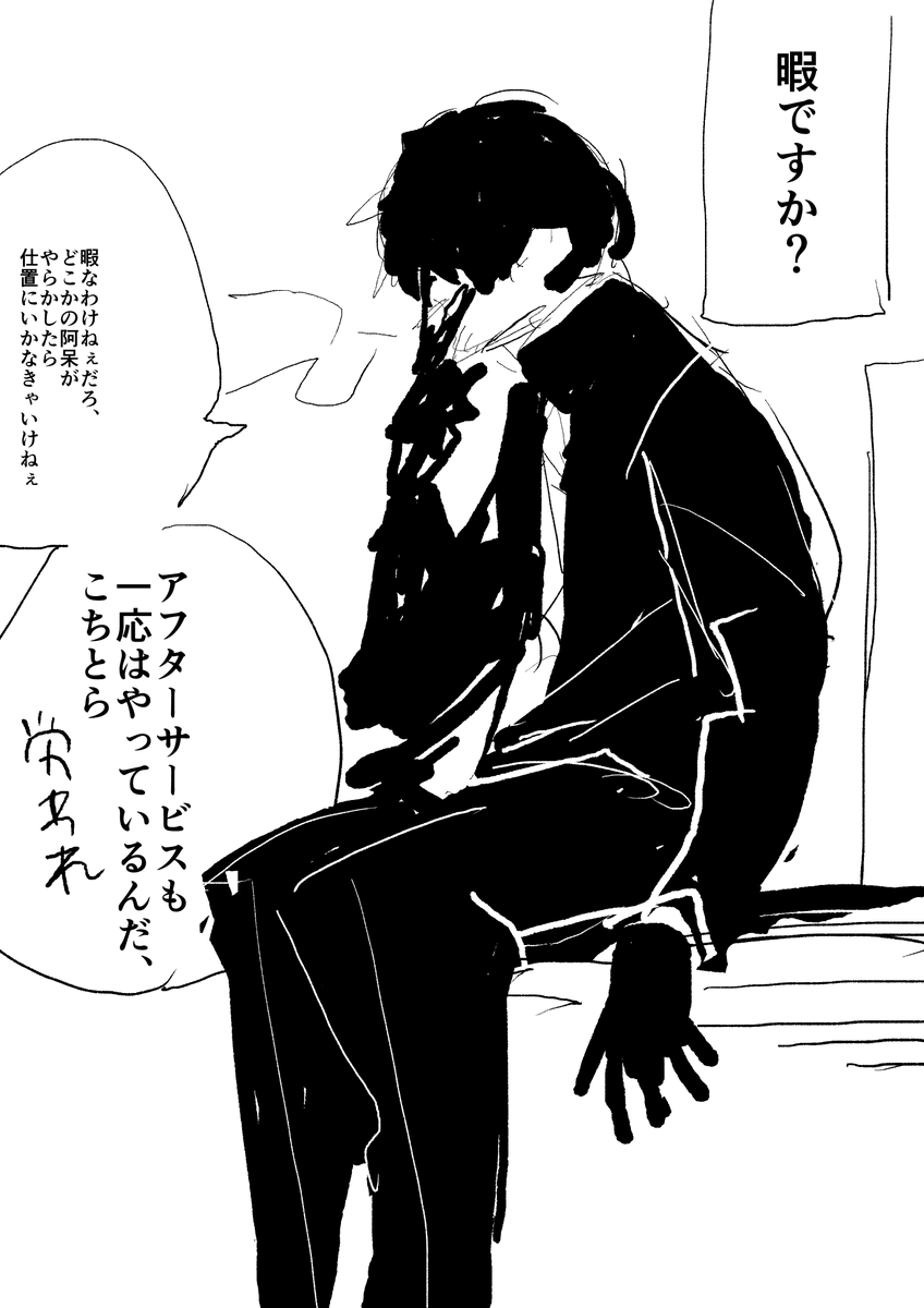 このらくがきから声あてていただいていただきまして……鋼さんと合同で創作するので、こちらもよろしくお願いしますねー 