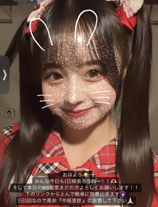 中畑里捺(りなちゃ、Rina)のTwitter画像20