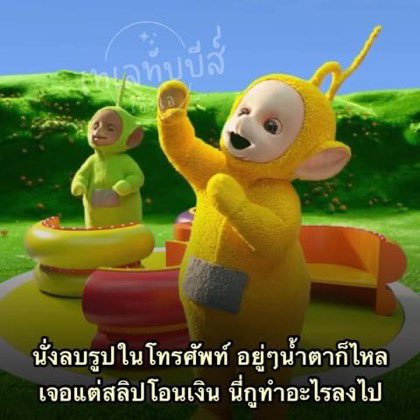 โคตรจริงเลย55555555555555555555555555555555555555555555555555555555555555555555555555