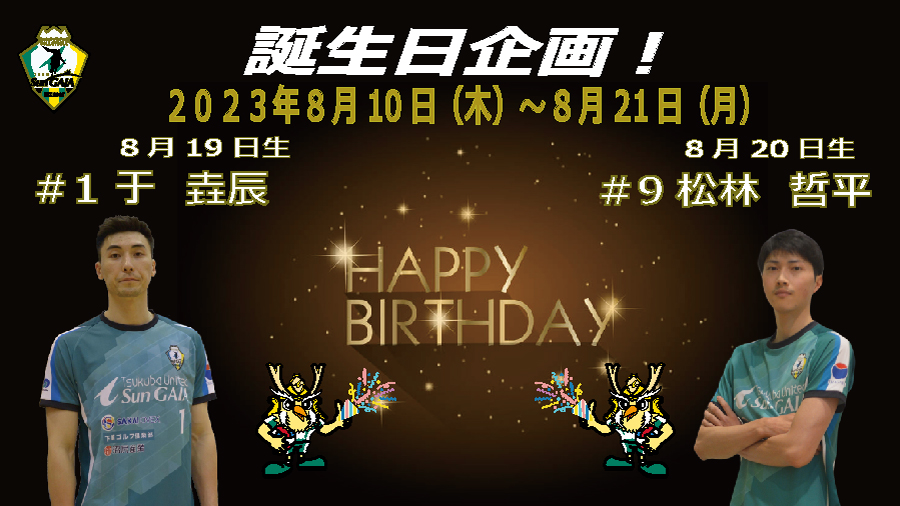 エンゲート🤝Engate tweet media