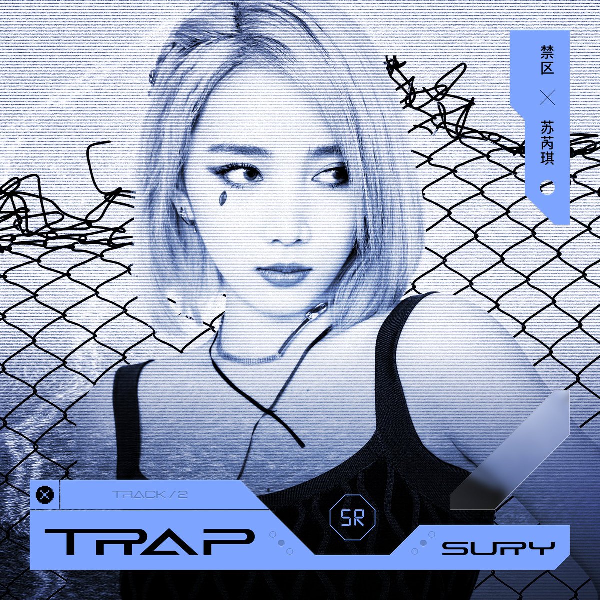 [SINGLE OUT NOW!]

STEP IN MY TRAP

苏芮琪 SURY SU 'Trap'
🎵 单曲现已全球上线
🎬 MV今晚19点 CST 在YouTube首映

数位聆听 ➛ surysu.lnk.to/Trap
日文版本 ➛ surysu.lnk.to/TrapJapanese

#苏芮琪 #SurySu #スールイチー #수루이치
#苏芮琪禁区 #SurySuTRAP