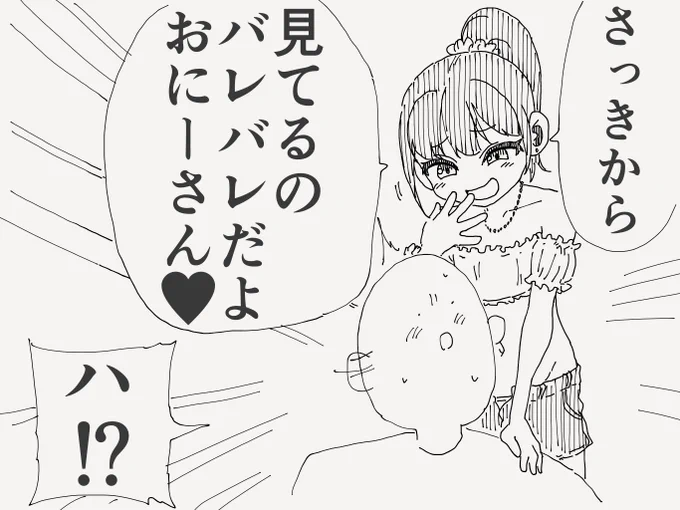 興味ない絵です。(再掲) 