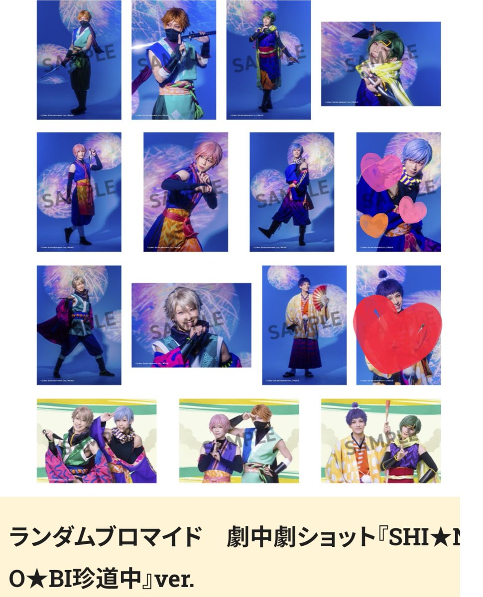 ktu_0619's tweet photo. 交換　譲渡　A3! エーステ　夏act2
 ブロマイド　トレーディングカード

譲: 画像1.2枚目※×は取引済

求:画像3.4枚目または定価※ブロは交換優先

コンプ目的です。異種交換可能。
本日(20)現地手渡し希望です。
お気軽にご連絡ください。 https://t.co/yBAppqeJNf