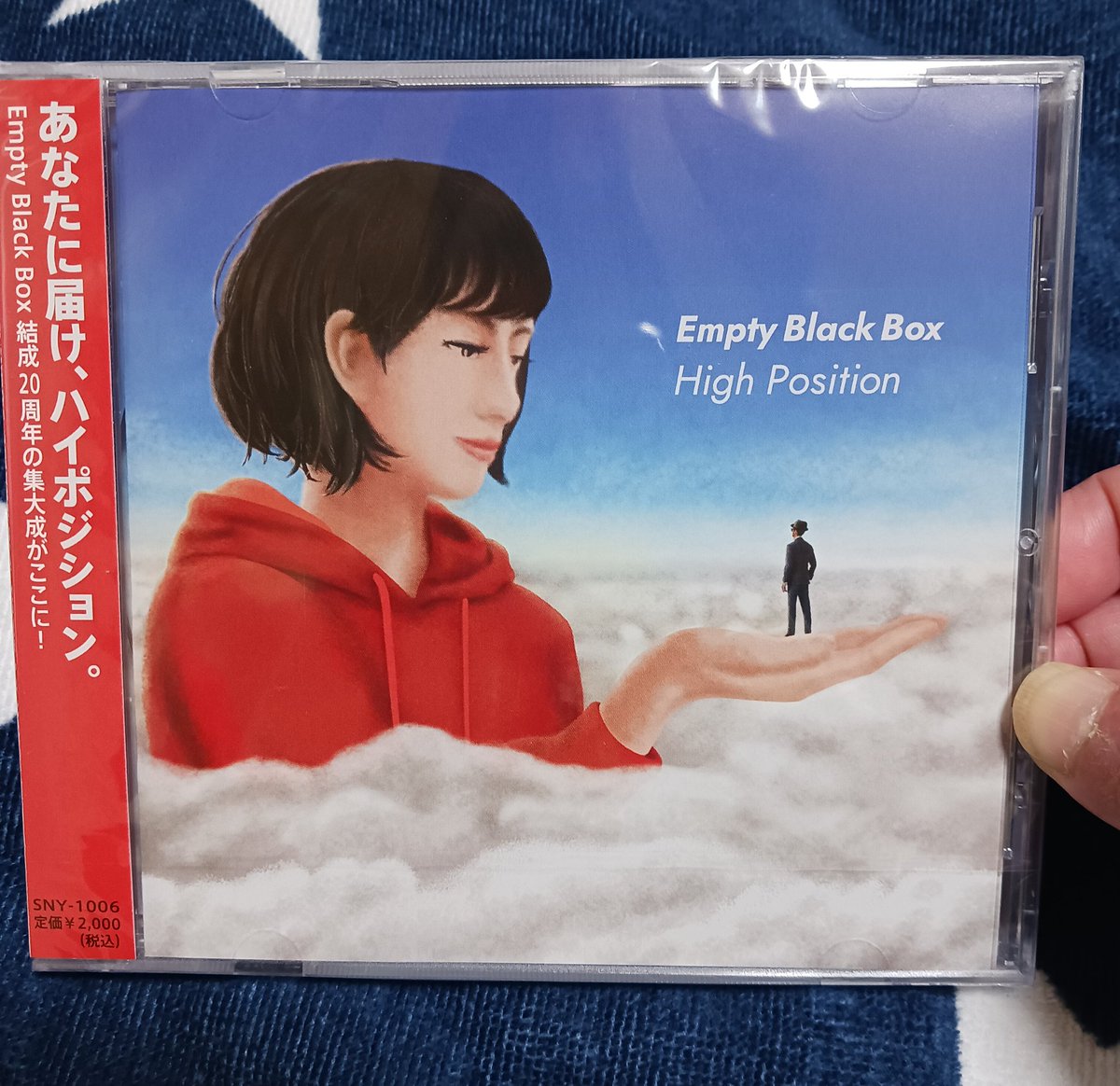 naochan_P's tweet image. ファーストコンタクトでは、イマヤスさんのラジオでも流してもらった『世にも奇妙な関係』がめちゃくちゃカッコよくて気に入っております!
これ、すげ～ー＼(^_^)／

#EmptyBlackBox
#HighPosition