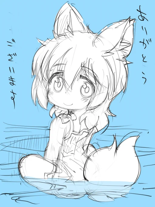 今後とも
なにとぞご贔屓に… 