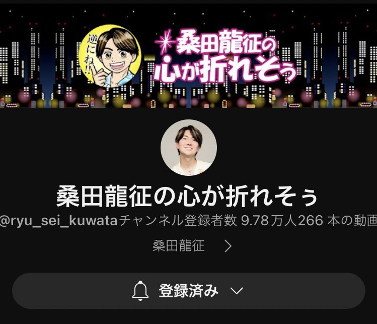 sana37_hikaru3's tweet photo. 何日か遅れで民族移動した

こういうわちゃわちゃした感じ好き

色々内事情はあるけど、表面上はめちゃくちゃ楽しかったし

最後のサシの話も好き
魅力が鏤められてた
見てよかった

突然有名人が「しばらく家に泊めてくれ」と乗り込んできたのでガチで一緒に生活してみたww https://t.co/2pxopeoBPE https://t.co/OZENvmMjfI