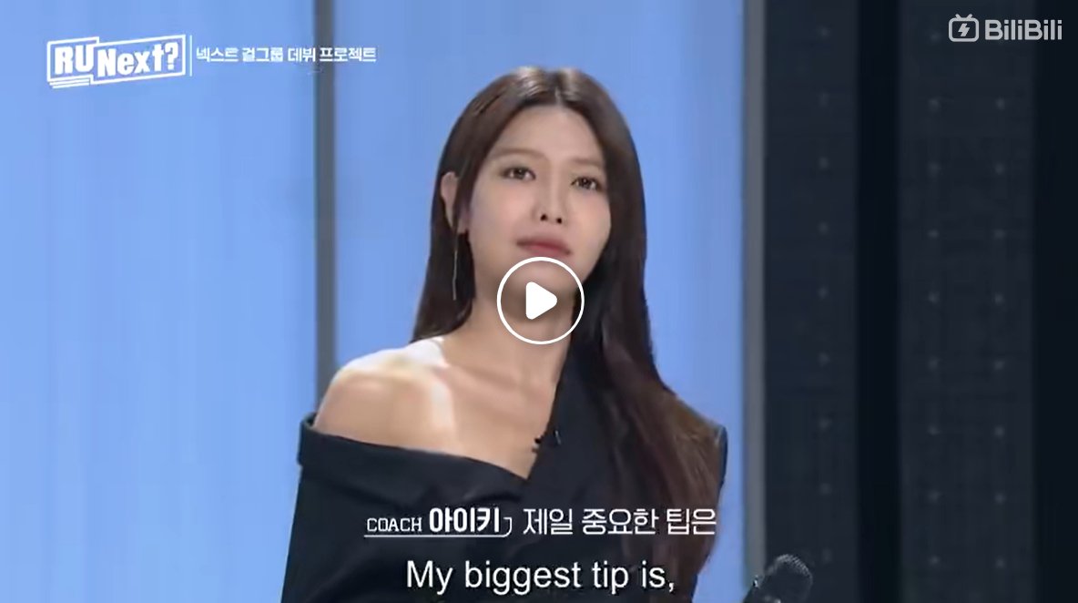 nellesmoon's tweet photo. i was rewatching the first ep and aiki said this.

chanelle and jiwoo werent wrong for fighting for the parts they wanted. https://t.co/xNYE3bBicB