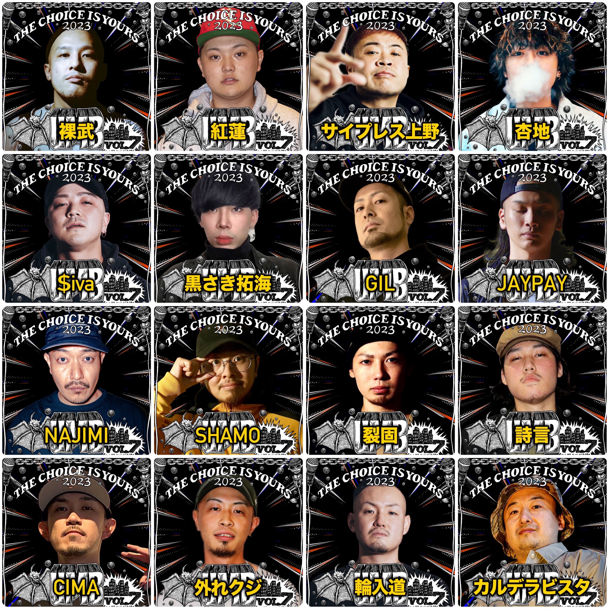 ULTIMATE MC BATTLE on X: ULTIMATE MC BATTLE on X: