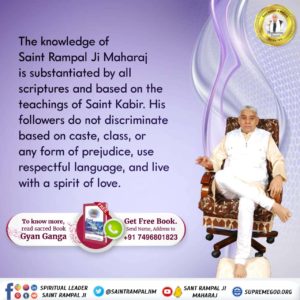 Kabirsaheb650's tweet image. 🕊️ In a world filled with discord, #समाज_सुधारक_संत_रामपालजी brings harmony. His teachings emphasize universal brotherhood, erasing the lines of caste, creed, and discrimination. 🌐 #HarmonyForAll