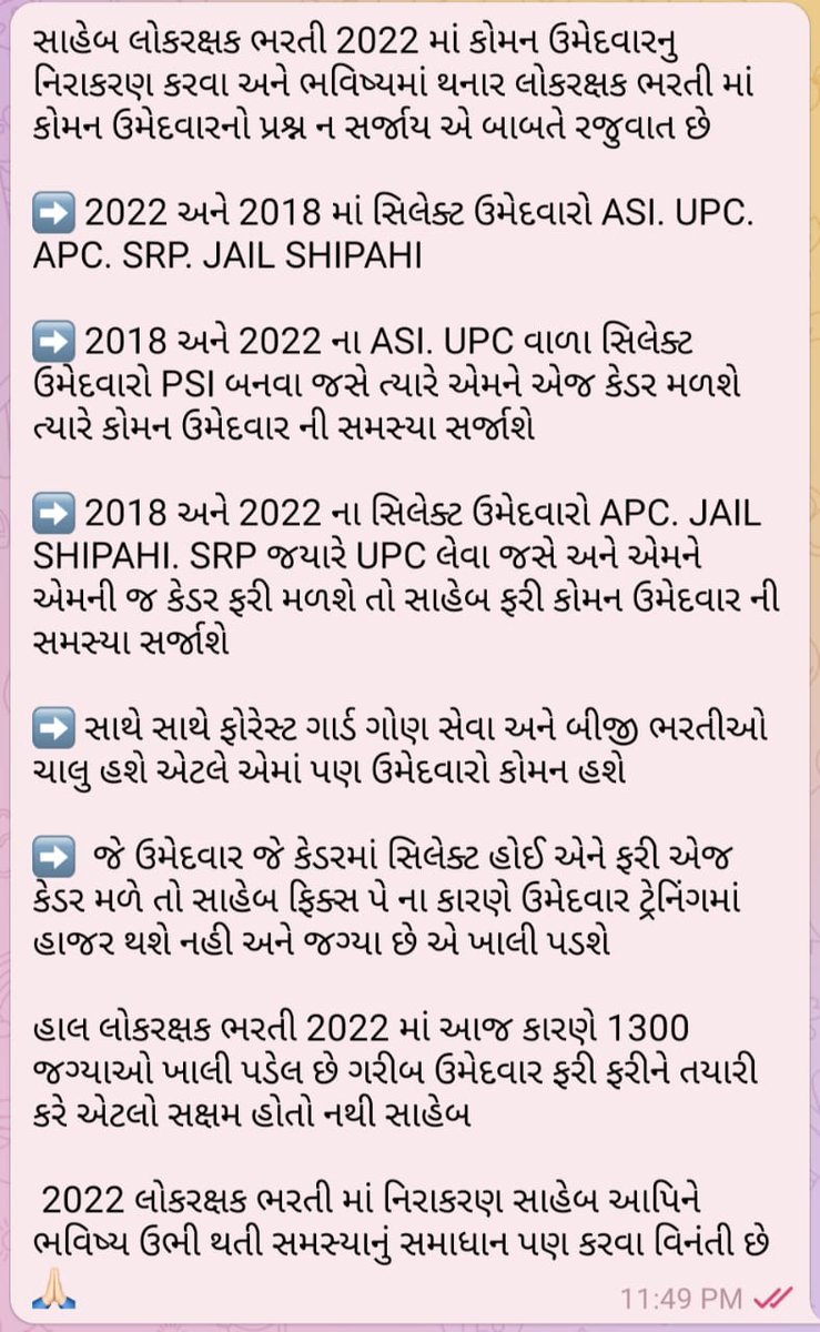 Tejpals37167771's tweet photo. @Hasmukhpatelips 🙏🙏🚨 https://t.co/bF4UgpABgf