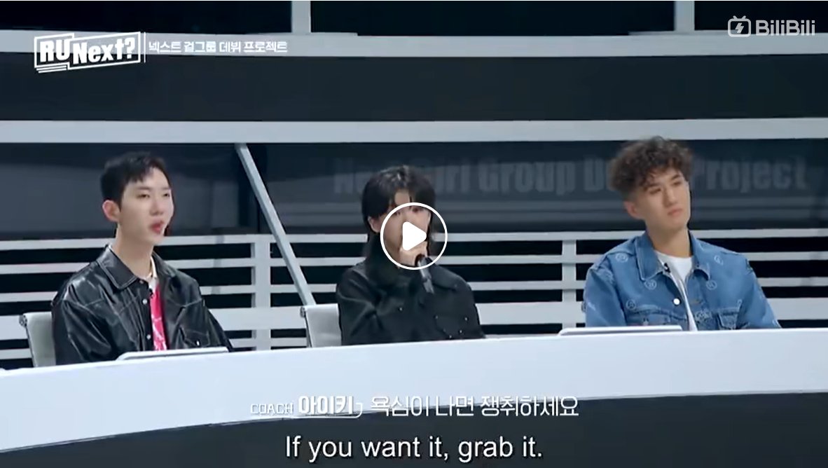 nellesmoon's tweet photo. i was rewatching the first ep and aiki said this.

chanelle and jiwoo werent wrong for fighting for the parts they wanted. https://t.co/xNYE3bBicB