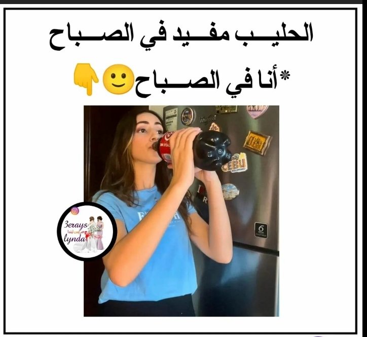 OuafiTr's tweet photo. https://t.co/9j09hMnZsd