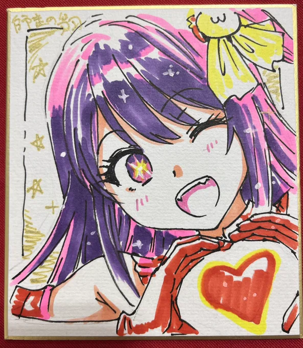 ここまで色紙2 