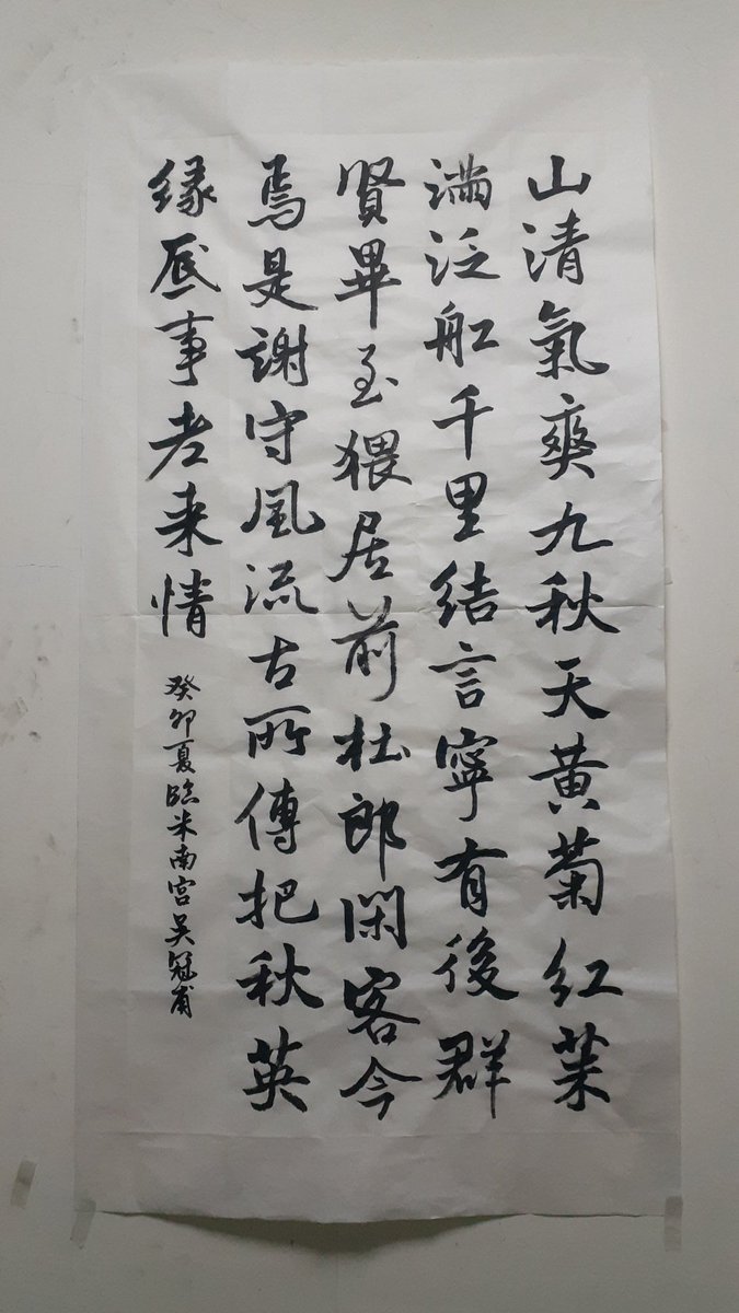 Lance (@lance3734140) on Twitter photo 