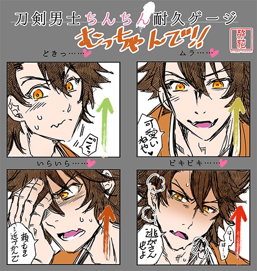 むっちゃんで描いてみた
うへへへ https://t.co/g2O14I9wLy 