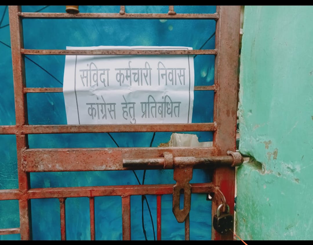 jpkhairagarh's tweet photo. कांग्रेस सरकार जनघोषना पत्र के वादे जुमले साबित हो रहे है.

छत्तीसगढ़ में 45000 हजार संविदा कर्मियों के नियमितिकरण का वादा अधूरा रह गया लगता है।

10 दिन के भीतर नियमितीकरण के ऐसा लिखित वादा आखिर क्यों किया गया जो समय पर पूरा नहीं सका।

क्या यही है #भरोसे_की_सरकार
#Chhattisgarh https://t.co/RQg2lGWozX