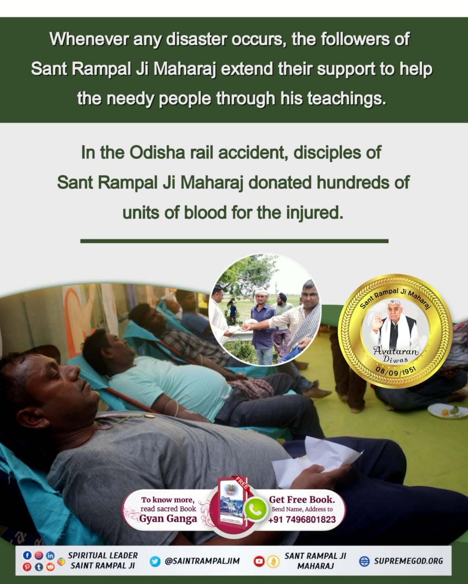 #समाज_सुधारक_संत_रामपालजी
<a href="/omprakashkumaw6/">꧁✪Omprakash✪꧂</a>
Sant Rampal Ji Maharaj emphasizes combining spiritual practice with selfless service. His disciples are always ready to serve the needy, exemplified by their active participation in blood donation drives for those in need.
