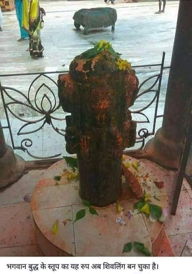 #बौद्ध_विरासत_पर_ब्राम्हणों_का_कब्जा