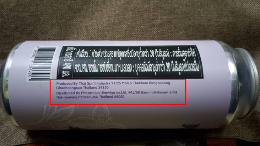 แมวเกเร tweet media