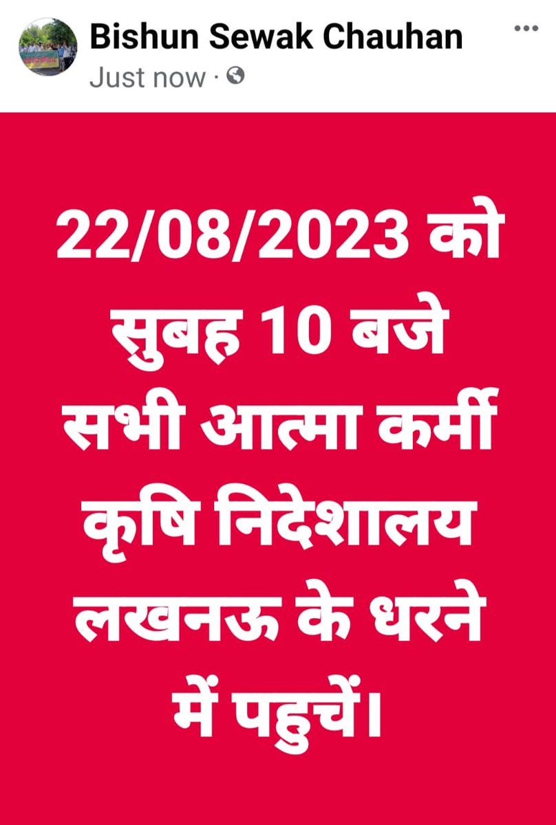 <a href="/spshahibjp/">Surya Pratap Shahi</a> <a href="/nstomar/">Narendra Singh Tomar</a> <a href="/myogiadityanath/">Yogi Adityanath</a> <a href="/AmarUjalaNews/">Amar Ujala</a> <a href="/DH_Hindi/">Dailyhunt Hindi</a> <a href="/ETVPrashant/">Prashant Sharma</a> <a href="/rashtrapatibhvn/">President of India</a> माननीय जी