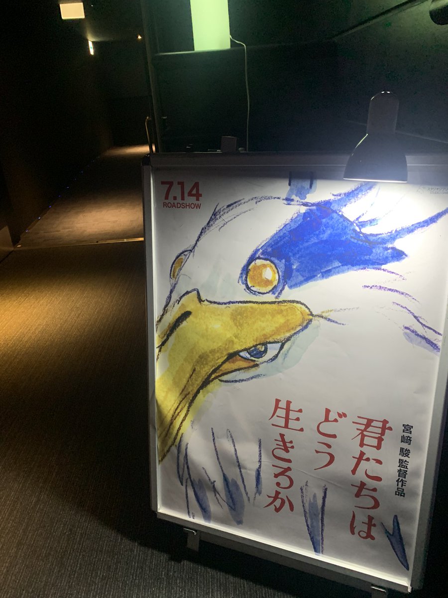 C850Kqa's tweet photo. 大人2000円払う価値があると判断したが、はたしてどうだろうか https://t.co/wpzXhpgeQJ
