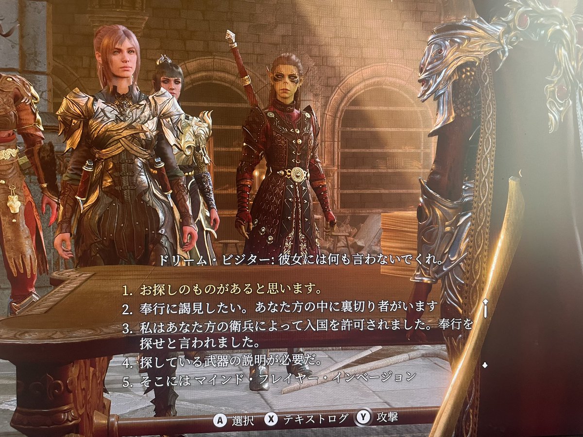 rooibushtea's tweet image. スパイクから日本語ps5版が出るそうですが
#TheWitcher3 位の日本語化になるのか？
それとも #DivinityOS2 のような難解翻訳になるのか？ 予想としては後者だなぁ #BaldursGate3