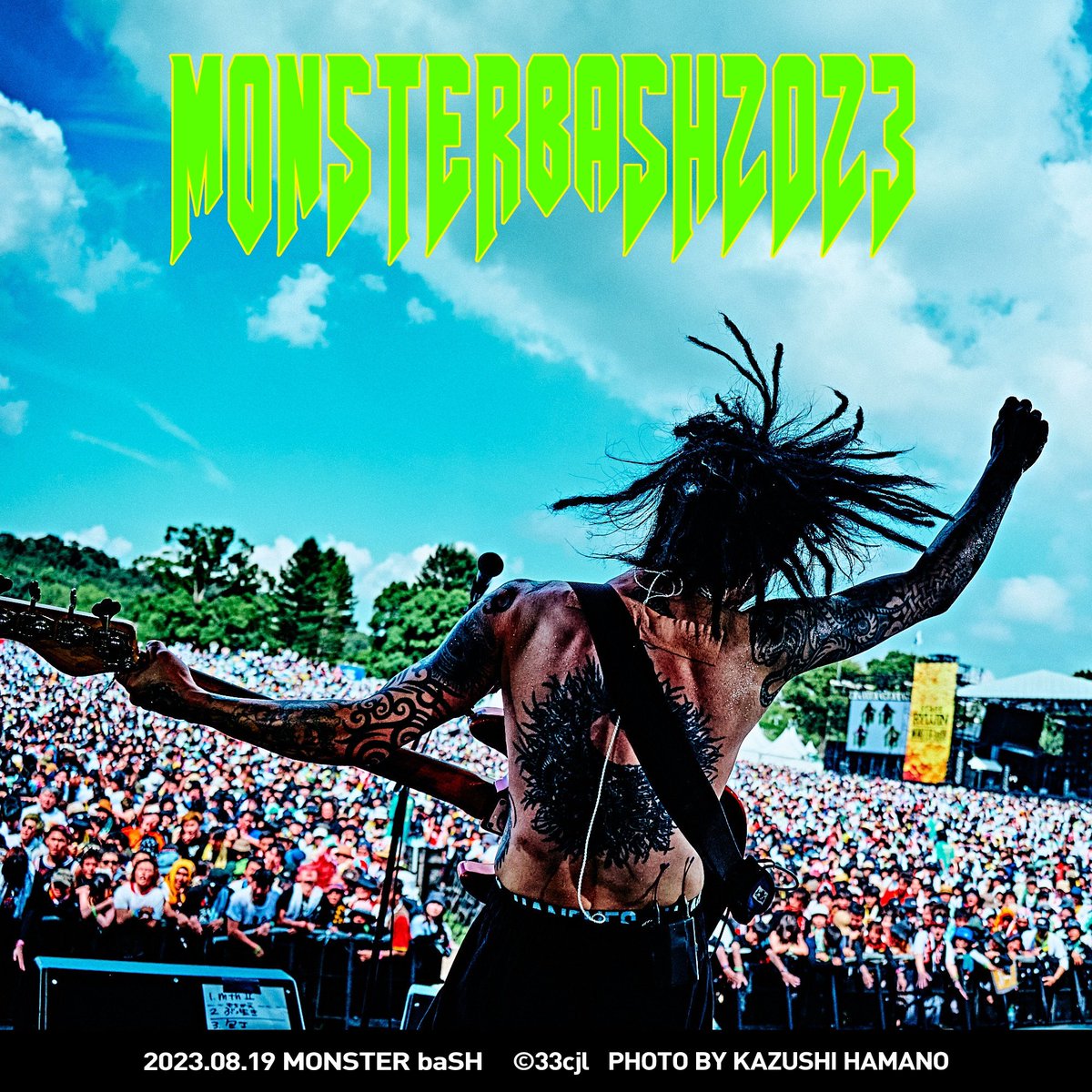 み*も様 マキシマム ザ ホルモン MTH PISTACHIO BEAST PR モンスター