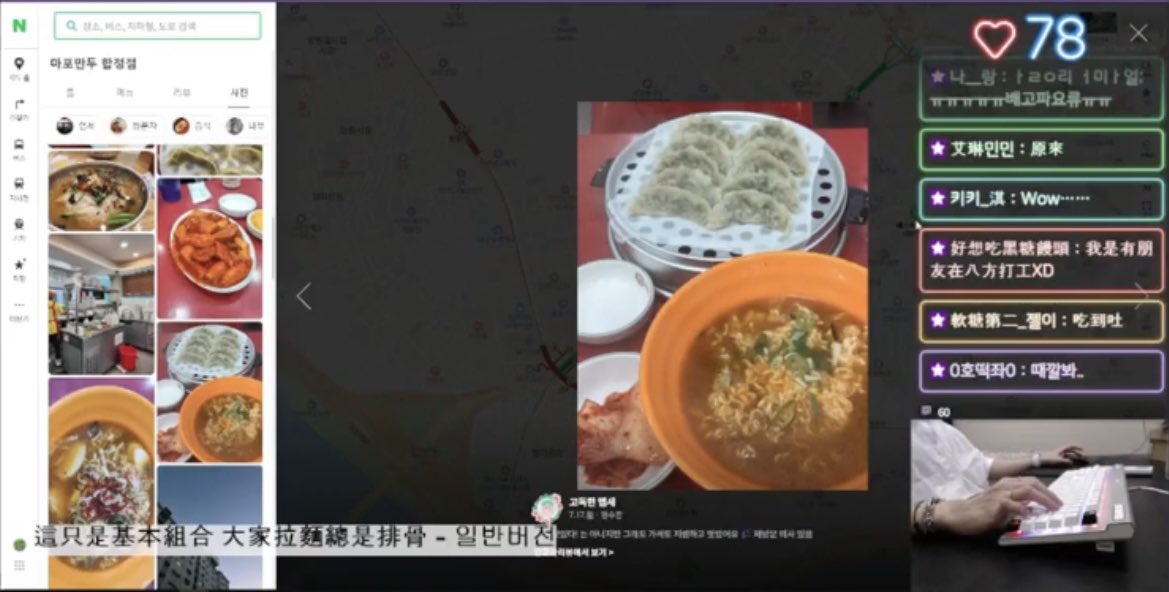 turtleshu's tweet photo. 230819 周燁的美食店推薦

👉🏻麻浦餃子 마포만두
P set：起司拉麵+排骨餃子+血腸

👉🏻京都勝牛 교토가츠규
P set：炸牛排

凌晨五點的美食店推薦
結果自己和粉絲都餓到不行
是一個餓死也要拉粉絲一起的概念
OK真是謝囉

#PLANZY #석주엽 https://t.co/C8G6hgPelW