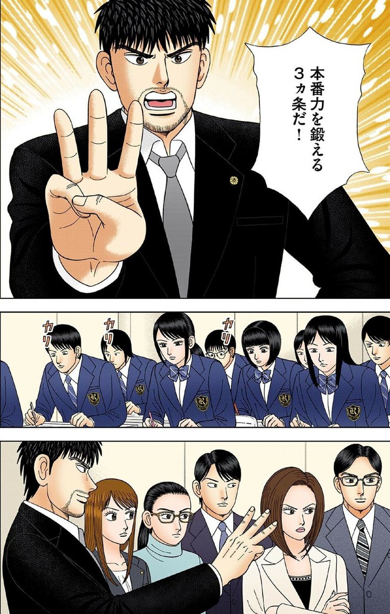 mita_norifusa's tweet photo. 【本番を想定した日常が強メンタルを生むって話。(1/5)】 https://t.co/kLgzS2LUlS