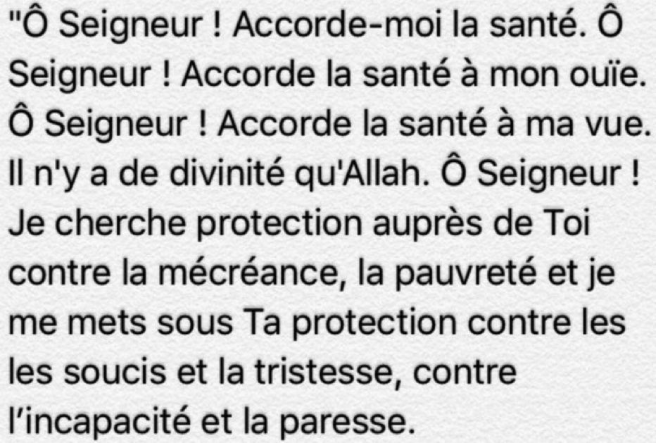VersetduCoran's tweet photo. L'invocation du matin https://t.co/fFY92aYswD