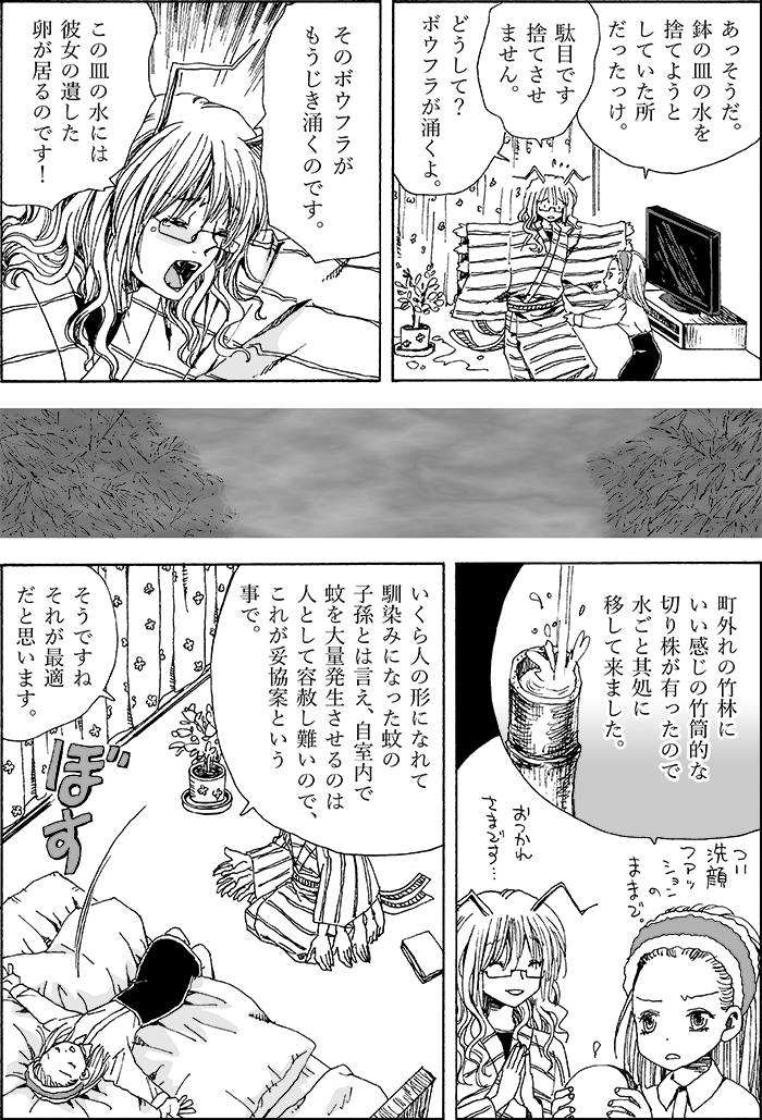 (2/2) 
