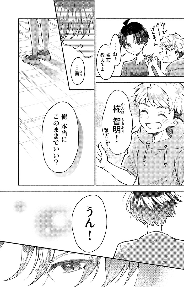 (2/3) 