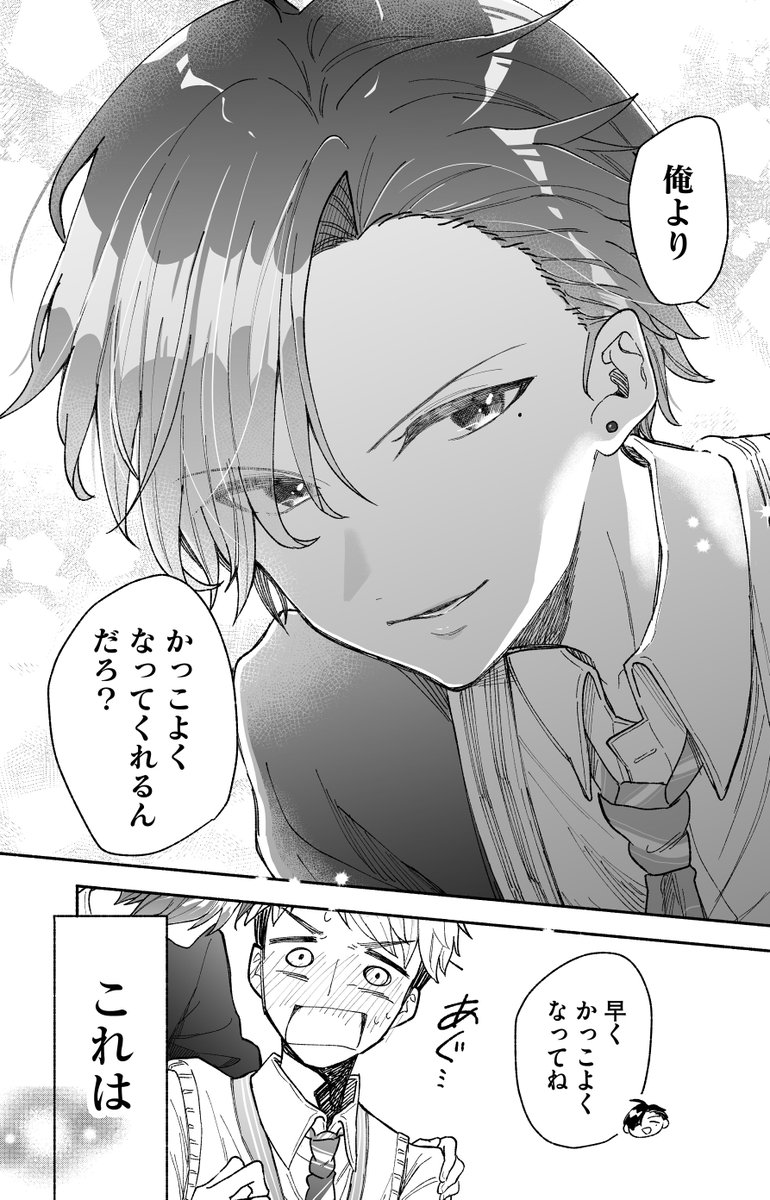 (3/3) 