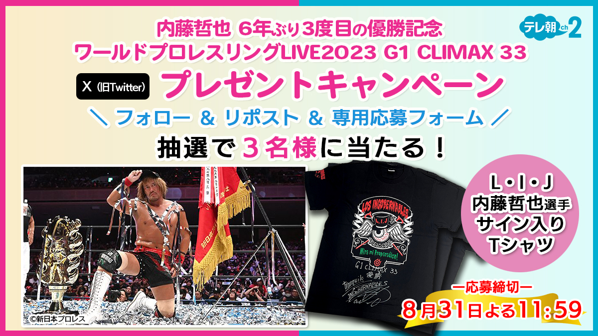 ＣＳテレ朝チャンネル tweet media