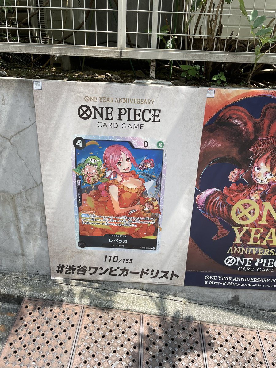 scottcrn33's tweet photo. #ワンピカード
#渋谷ワンピカードリスト https://t.co/FwwUp8OA49