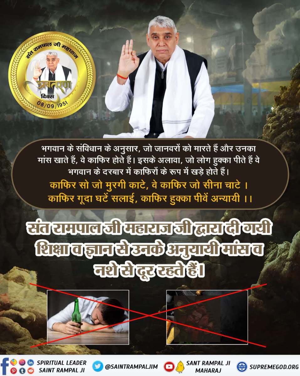 sumitramasih01's tweet photo. #समाज_सुधारक_संत_रामपालजी
संत रामपाल जी महाराज ने सतभक्ति साधना के साथ परमार्थ करने को श्रेष्ठ बताया है। इसी कारण उनके अनुयायी आए दिन जरूरतमंदों की सेवा में सदैव तत्पर रहते हैं।
उनके अनुयायी जरूरतमंदों की रक्तदान सेवा में लगे हुए हैं। जिसको भी रक्त की आवश्यकता होती है https://t.co/YjIQ7h7q5m