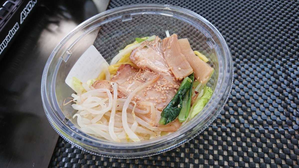 akio_62's tweet photo. 本日のラジランチは塩ラーメンサラダ・・・味は、う～ん😅
#ラジコンめし 
#下加茂サーキット https://t.co/iF7A8TY9dD