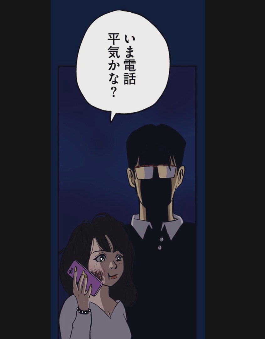 「最悪のケース」の斜め上。 1/14 