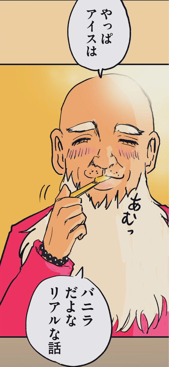 「最悪のケース」の斜め上。 5/14 