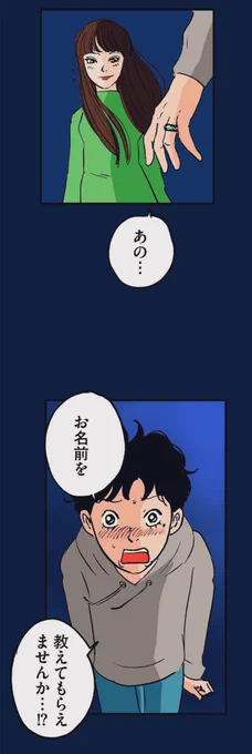 「最悪のケース」の斜め上。 6/14 