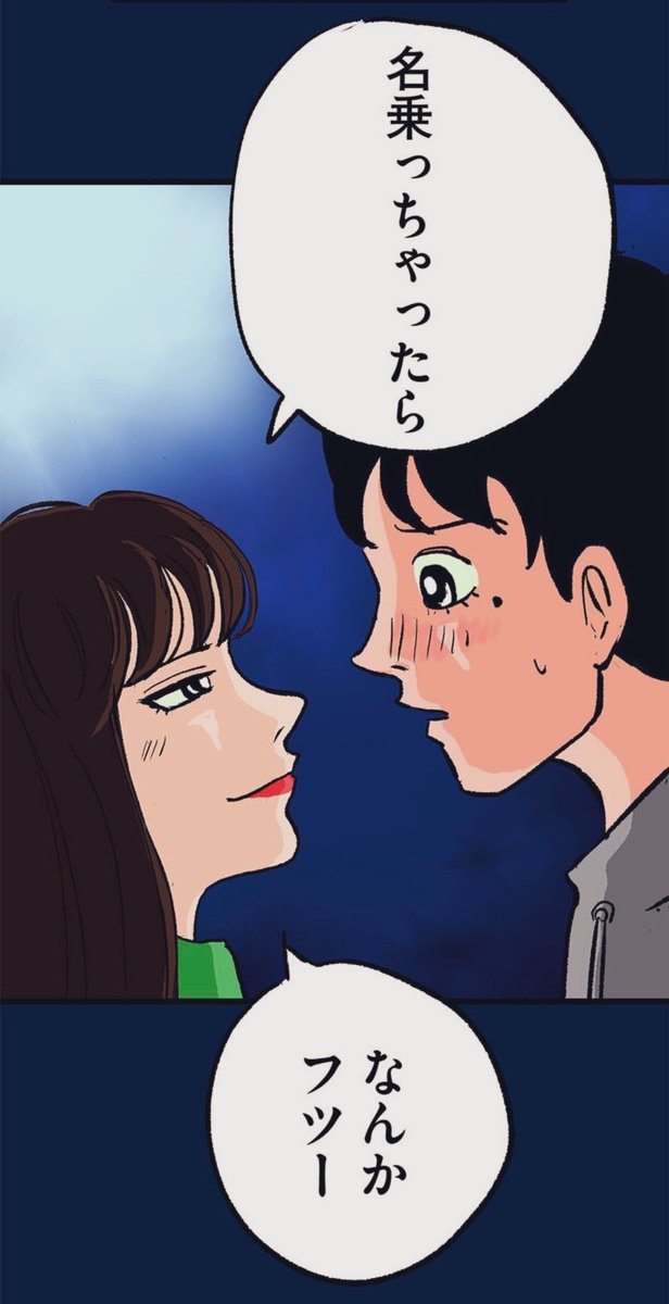 「最悪のケース」の斜め上。 10/14 