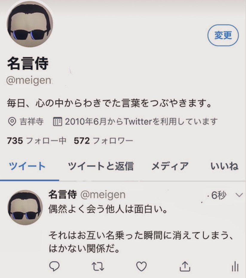 「最悪のケース」の斜め上。 13/14 
