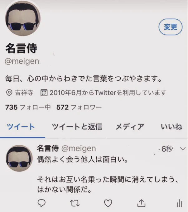 「最悪のケース」の斜め上。 13/14 