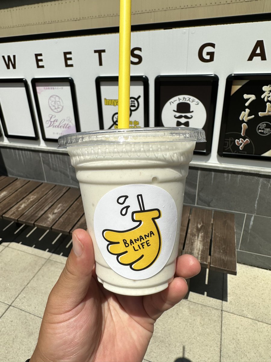 プロテイン入りです( 'ω')