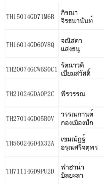 krselected's tweet photo. LOT152 /รอบแอร์19/8
ส่งโดย Flash Express
#BibblesTracking https://t.co/uNfVFtmwlQ