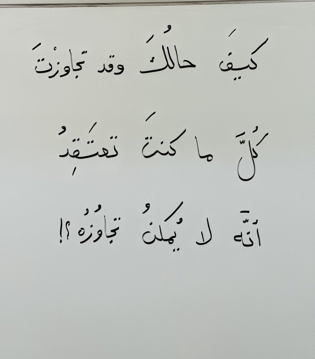 مقولة اليوم