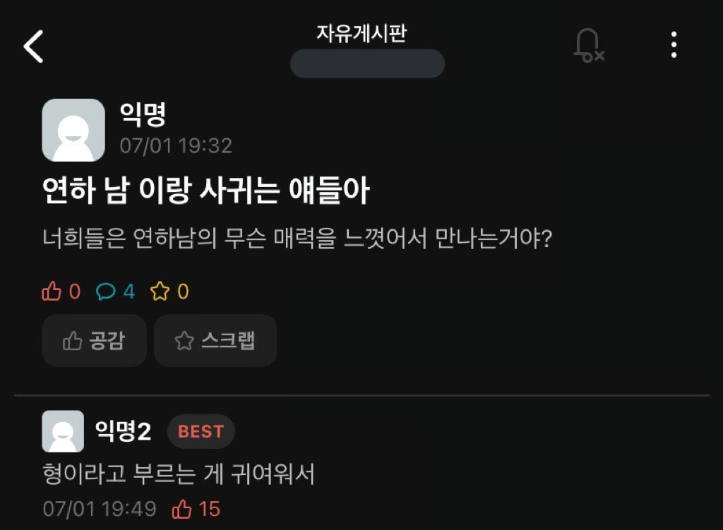 S2_9O3_S2's tweet photo. 이거 밀큐 https://t.co/XbPKUxyT4A
